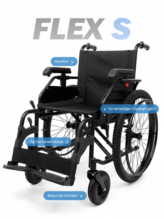 Инвалидная коляска Flex S, прогулочная, складная, до 120 кг, черный - 