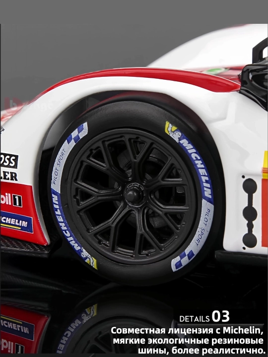 Porsche 963 №6 2024 Poyga Modeli, Oq Fin Maxsus Nashri, 1:24