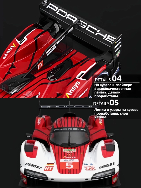 Porsche 963 №6 2024 Poyga Modeli, Oq Fin Maxsus Nashri, 1:24