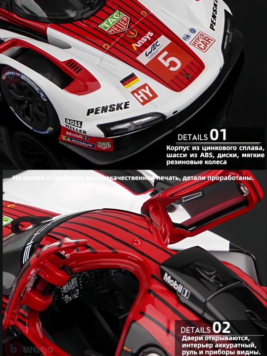 Porsche 963 №6 2024 Poyga Modeli, Oq Fin Maxsus Nashri, 1:24
