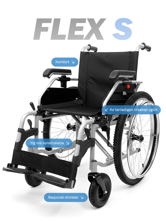 Инвалидная коляска Flex S, прогулочная, складная, до 120 кг, серый - 