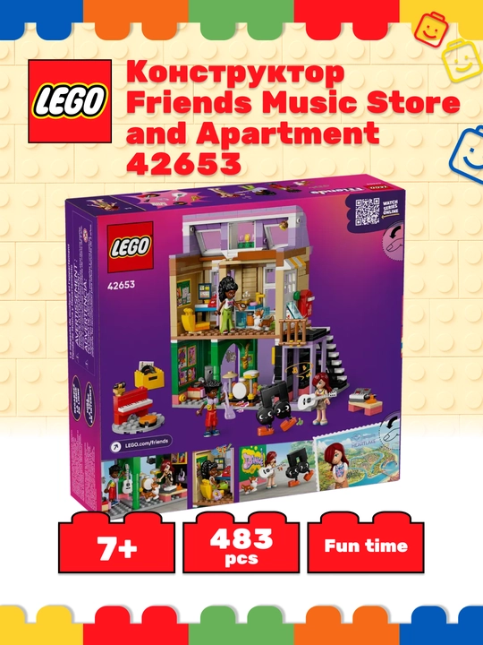 LEGO Friends musiqa do‘koni va xonadonlar - 