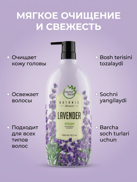 Doctor Fresh "Botanic Terrace" shampuni, barcha turdagi sochlar uchun, 1200 ml