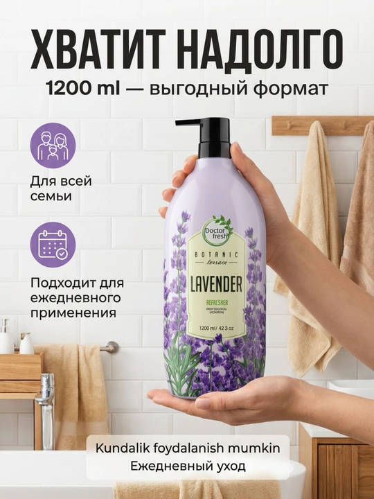 Doctor Fresh "Botanic Terrace" shampuni, barcha turdagi sochlar uchun, 1200 ml