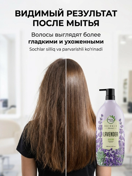 Doctor Fresh "Botanic Terrace" shampuni, barcha turdagi sochlar uchun, 1200 ml
