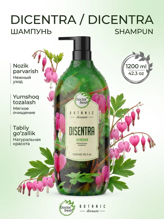 Шампунь Doctor Fresh "Botanic Terrace", для всех типов, освежающий, 1200 мл