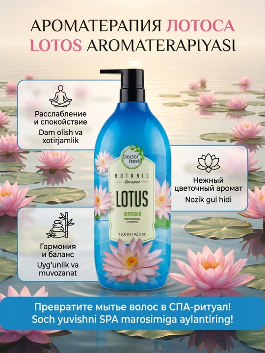 Doctor Fresh "Botanic Terrace" shampuni, barcha turdagi sochlar uchun, 1200 ml