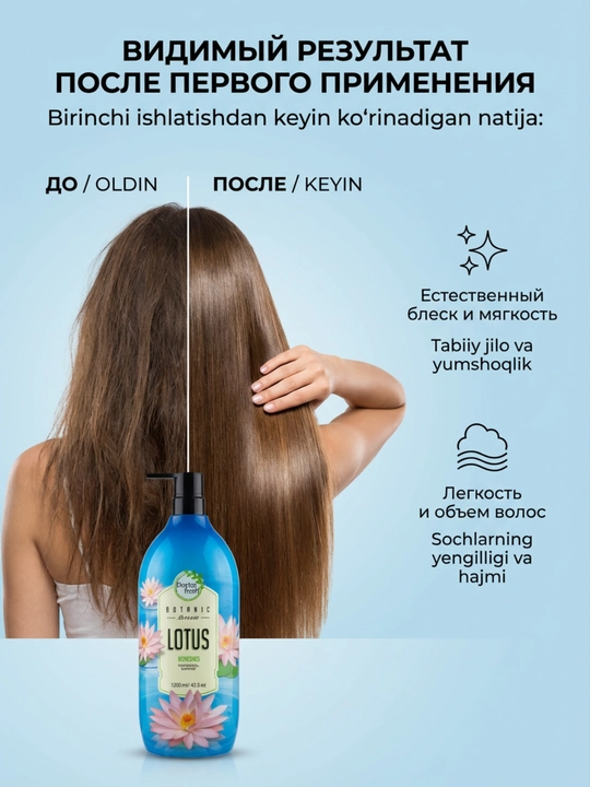 Doctor Fresh "Botanic Terrace" shampuni, barcha turdagi sochlar uchun, 1200 ml