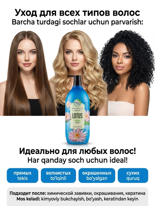 Doctor Fresh "Botanic Terrace" shampuni, barcha turdagi sochlar uchun, 1200 ml