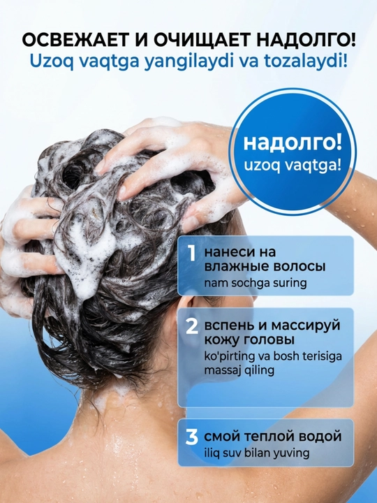 Doctor Fresh "Botanic Terrace" shampuni, barcha turdagi sochlar uchun, 1200 ml