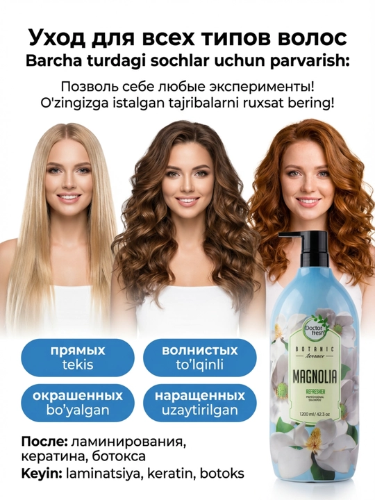Doctor Fresh "Botanic Terrace" shampuni, barcha turdagi sochlar uchun, 1200 ml