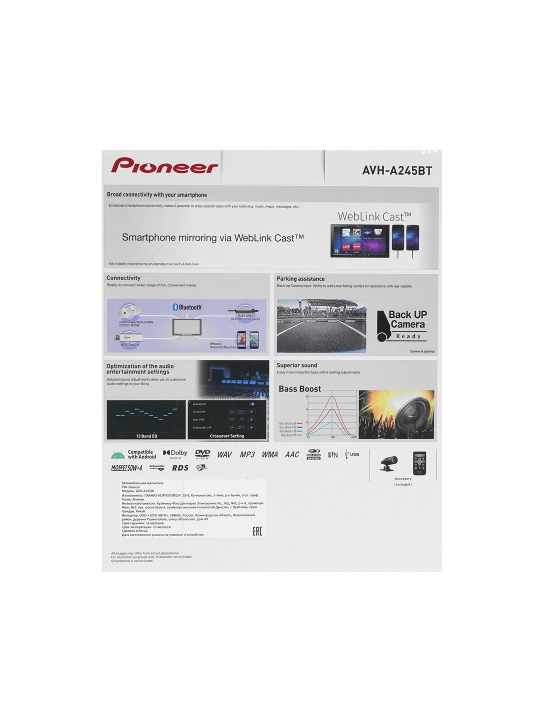 Автомагнитола Pioneer AVH-A245BT