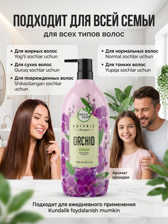Doctor Fresh "Botanic Terrace" shampuni, barcha turdagi sochlar uchun, 1200 ml