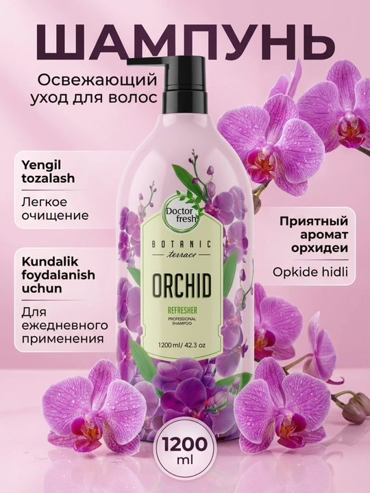 Doctor Fresh "Botanic Terrace" shampuni, barcha turdagi sochlar uchun, 1200 ml