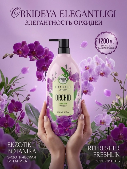 Doctor Fresh "Botanic Terrace" shampuni, barcha turdagi sochlar uchun, 1200 ml