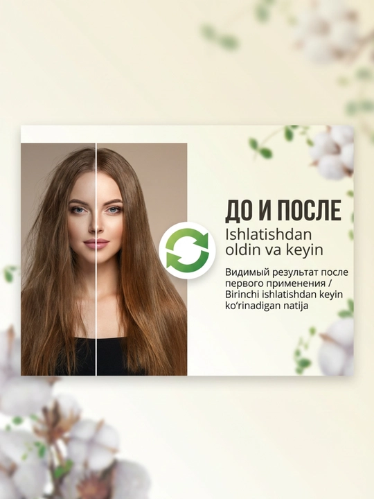 Doctor Fresh "Botanic Terrace" shampuni, barcha turdagi sochlar uchun, 1200 ml