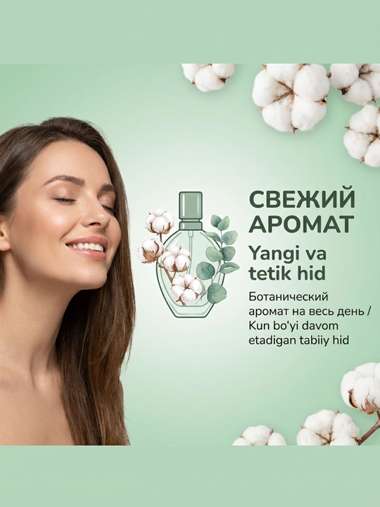Doctor Fresh "Botanic Terrace" shampuni, barcha turdagi sochlar uchun, 1200 ml