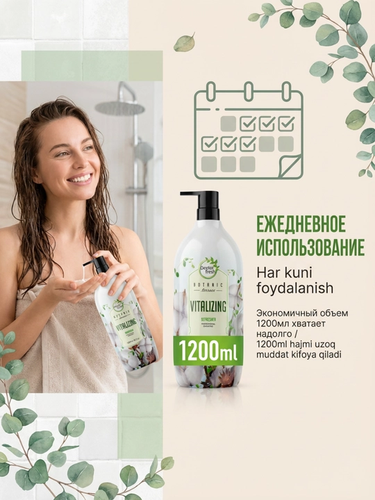 Doctor Fresh "Botanic Terrace" shampuni, barcha turdagi sochlar uchun, 1200 ml