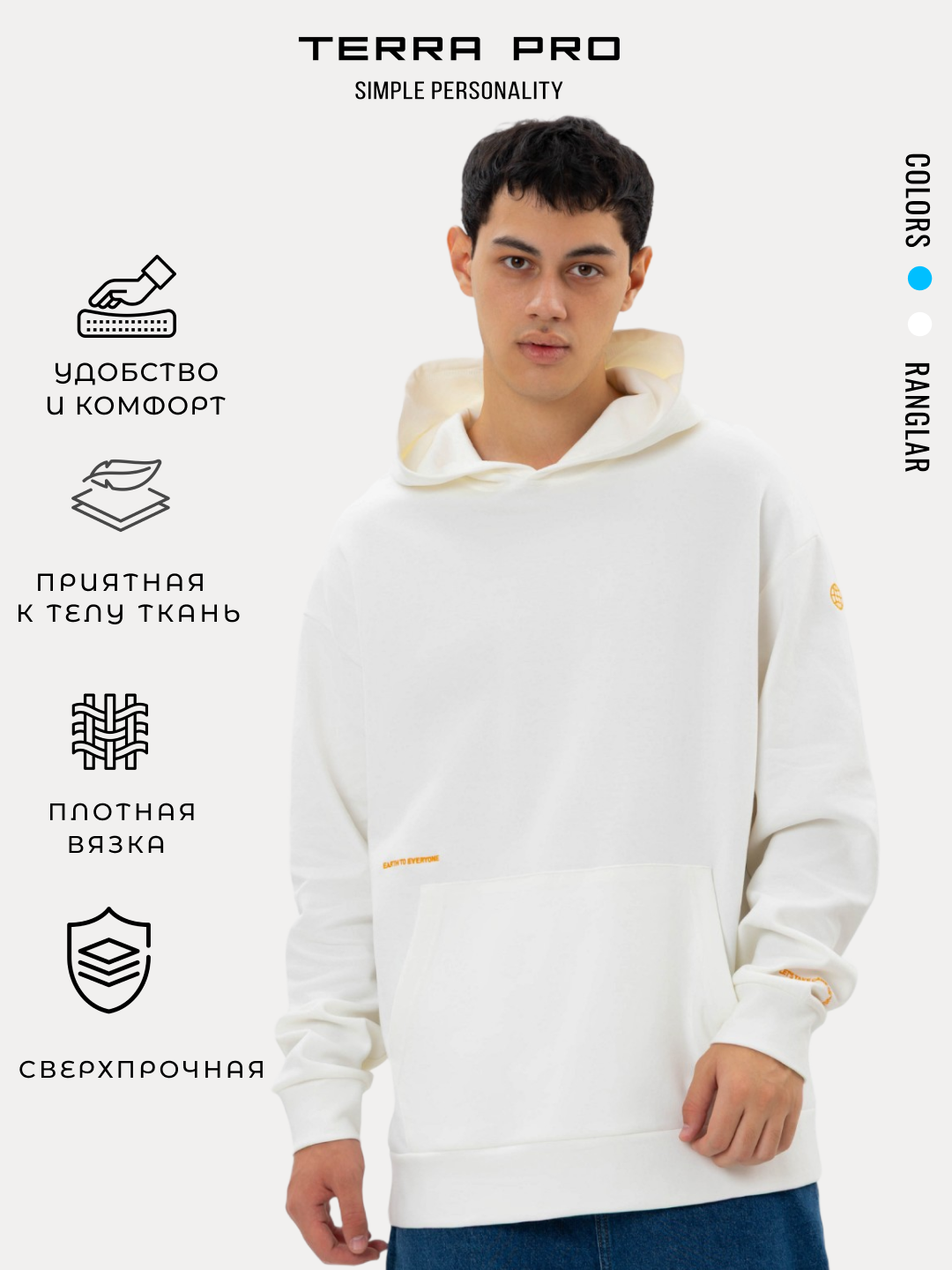 Белый