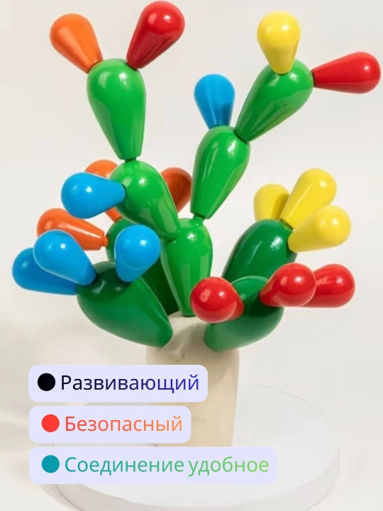 Детские развивающие деревянные конструкторы: кактус, тетрис, домик-конструктор