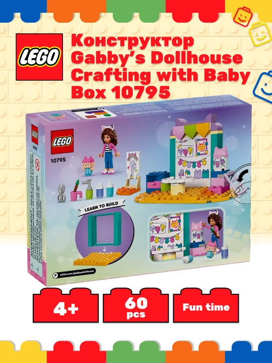 Baby Box bilan LEGO Gabby's Dollhouse ijodkorligi - 
