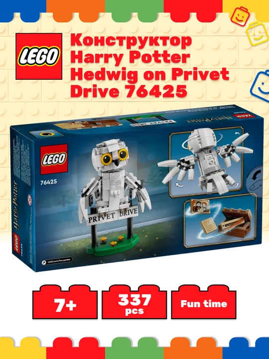 Tiss ko‘chasidagi LEGO Harry Potter Xedvig - 