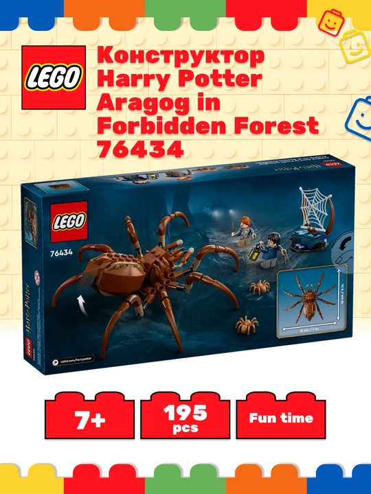 LEGO Garri Potter Aragog taqiqlangan o'rmonda - 