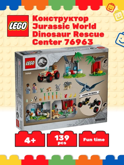 LEGO Jurassic World dinozavrlarni qutqarish markazi - 