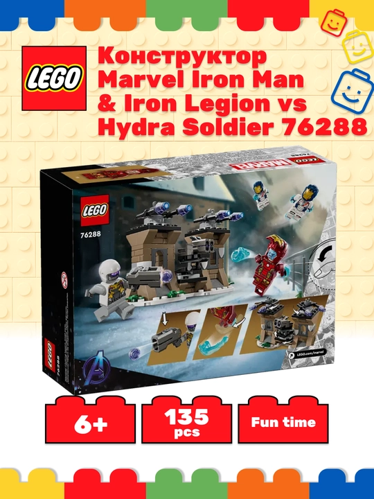 LEGO Marvel Temir odam va Legion Gidra askariga qarshi - 