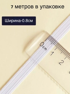 Бежевый