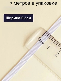 Лазурный