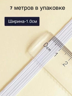 Прозрачный