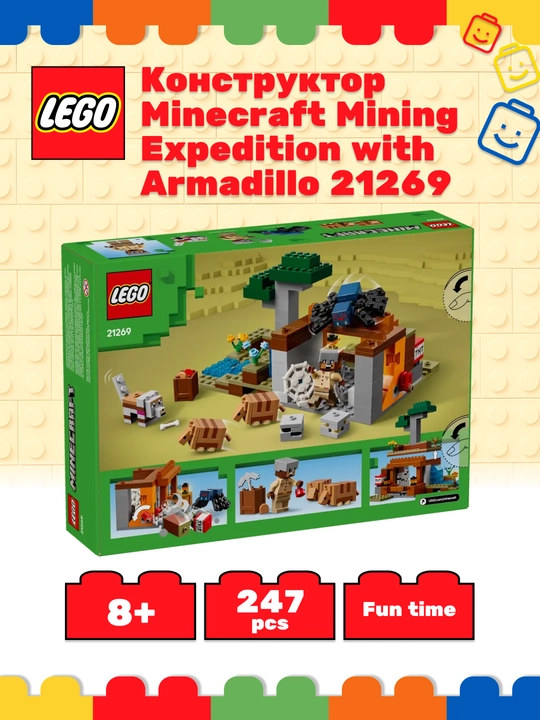 Armadillo bilan LEGO Minecraft kon ekspeditsiyasi - 