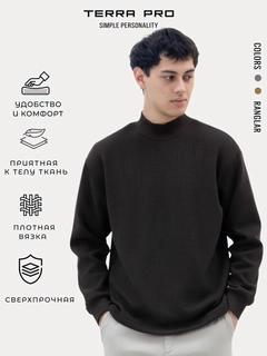 Коричневый