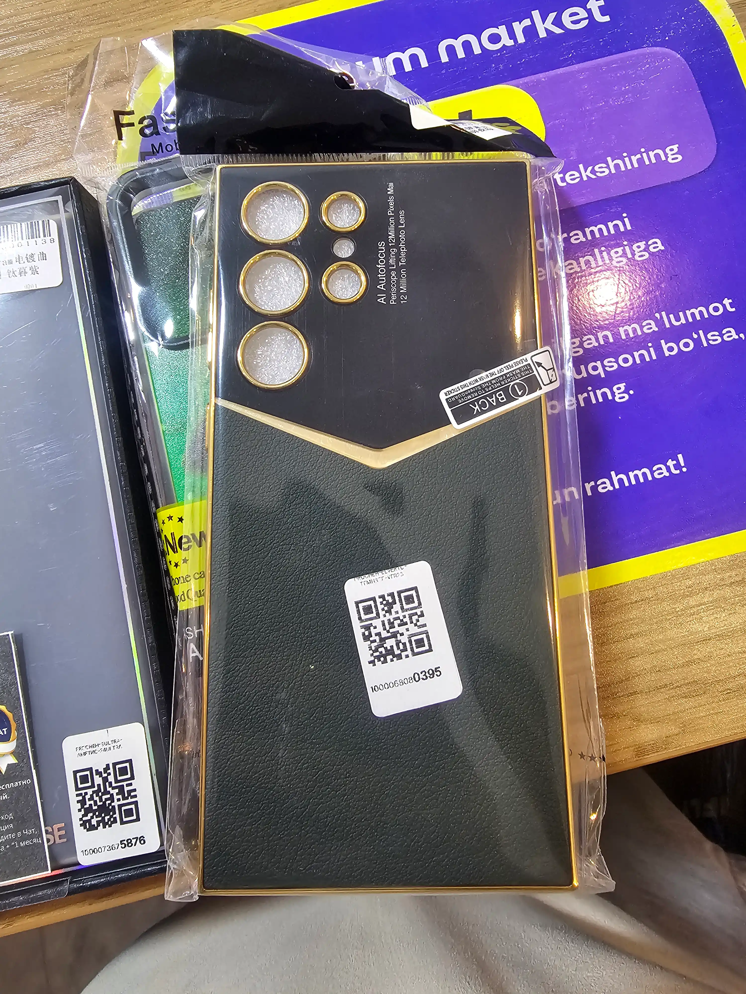 Чехол на самсунг гибкий защитный  с кожаной текстурой для Samsung S23, S24, S25 Ultra