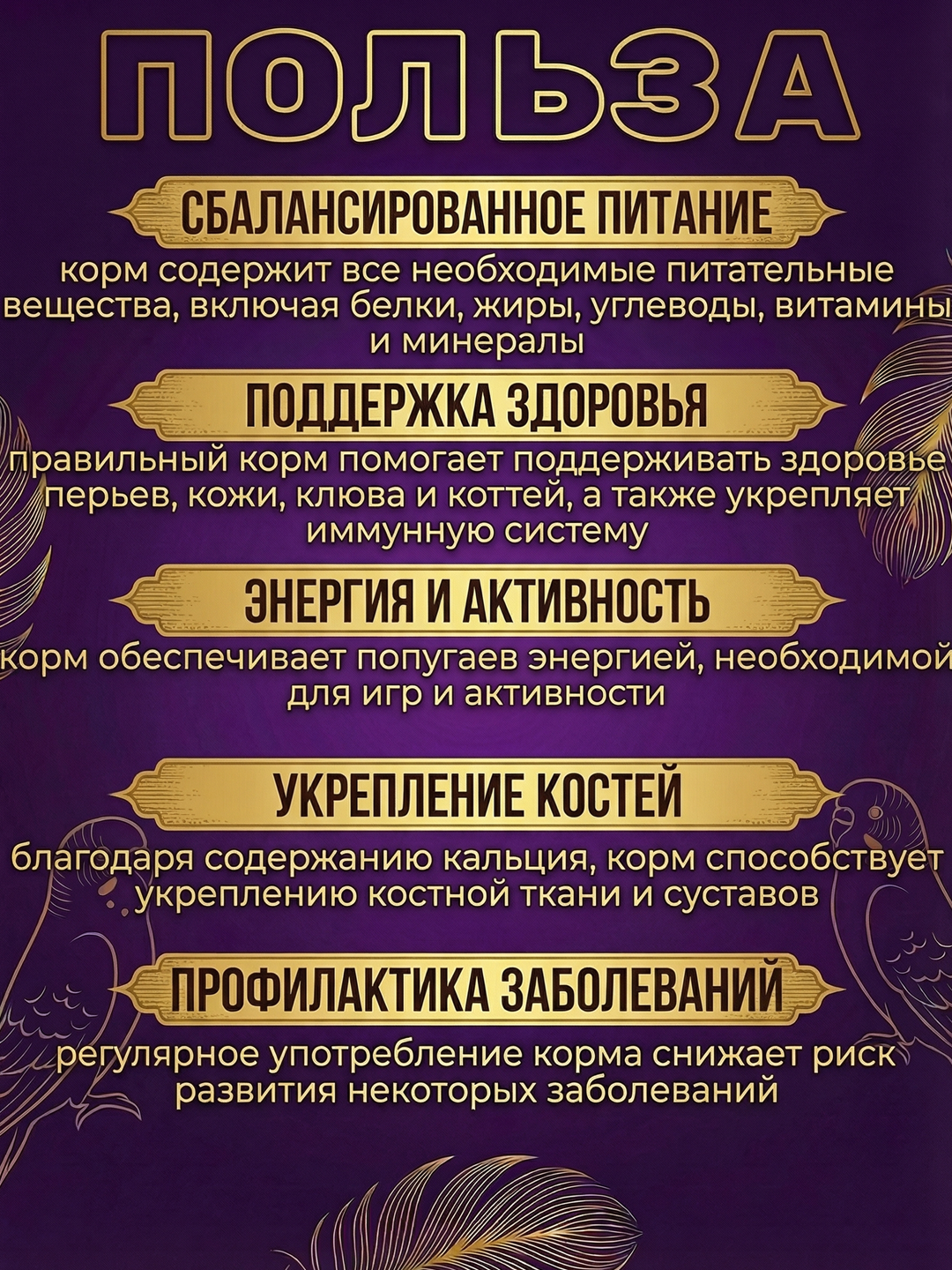 Корм для волнистых попугаев, 1 кг, в вакуумной упаковке
