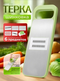 Ментоловый