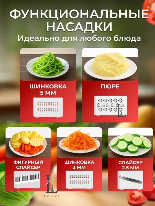 Универсальная тёрка 3 в 1 с контейнером и держателем
