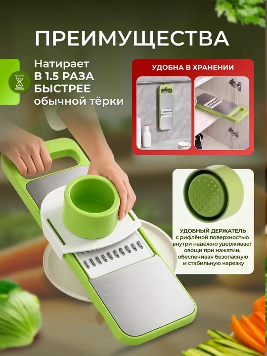 Универсальная тёрка 3 в 1 с контейнером и держателем