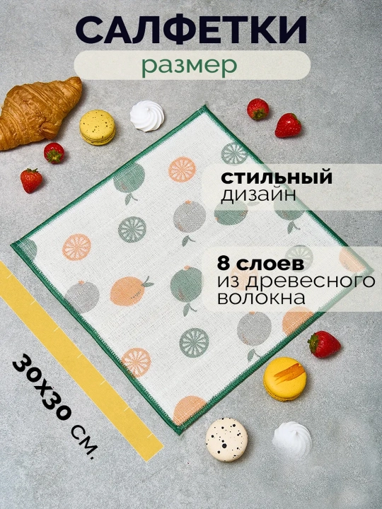 Многоразовые кухонные полотенца, салфетки для уборки, 3 шт,  впитывающие