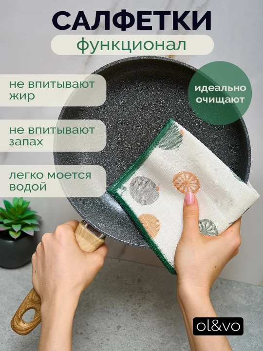 Многоразовые кухонные полотенца, салфетки для уборки, 3 шт,  впитывающие