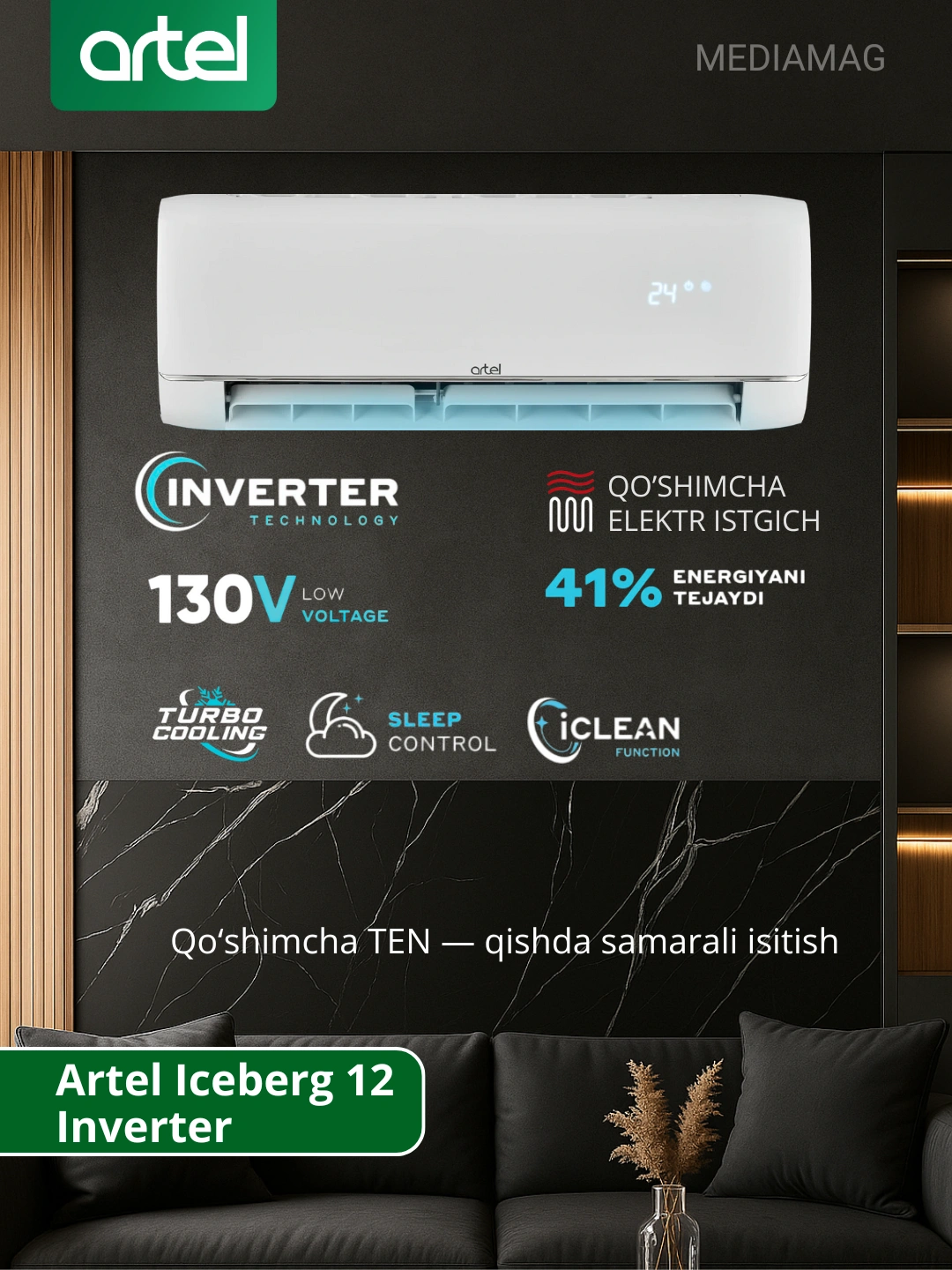 Кондиционер Artel Iceberg 12 Inverter Chillachi +Тен за 4099000 сум со скидкой 41%. Uzum Market