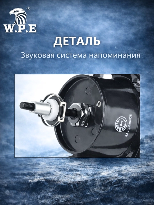 Катушка рыболовная