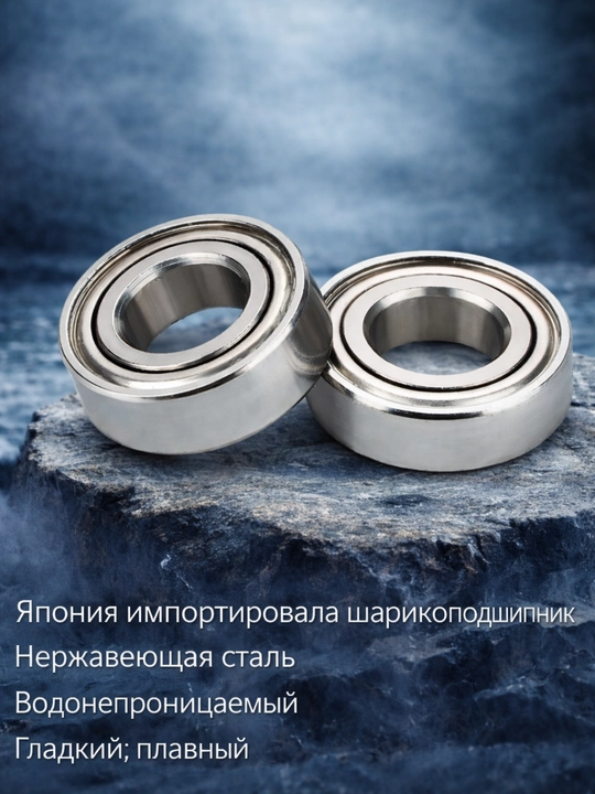 Катушка рыболовная