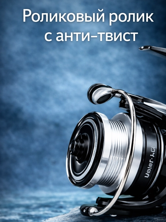 Катушка рыболовная
