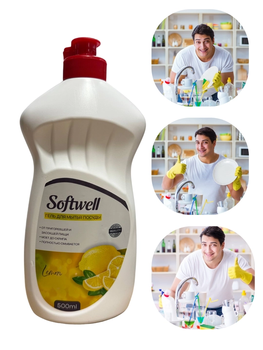 Гель для мытья посуды Softwell 500 мл — густой, хорошо пенится, удаляет жир