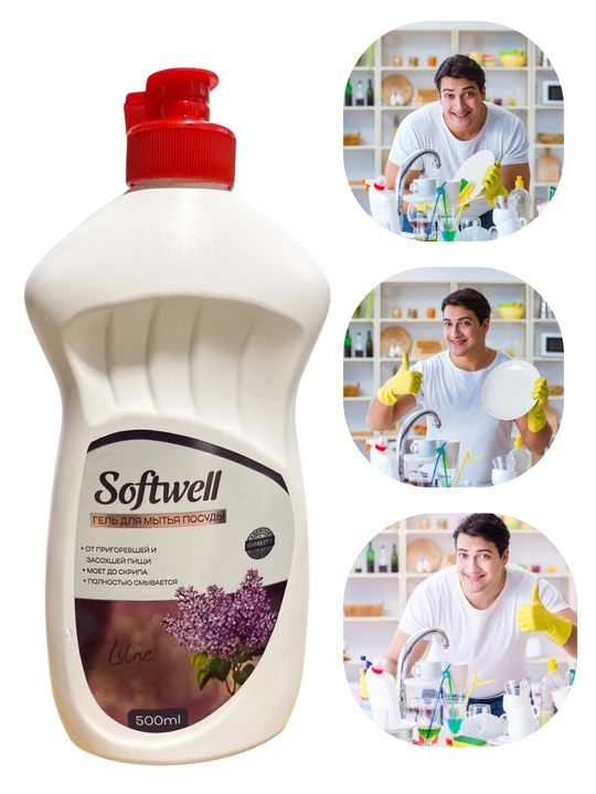 Idish yuvish uchun gel Softwell 500 ml — yog‘larni oson ketkazadi