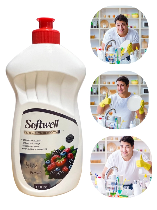 Idish yuvish uchun gel Softwell 500 ml — yog‘larni oson ketkazadi