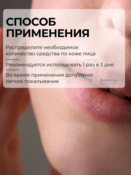 Сыворотка с микроиглами для лица Shary, спикулы, коллаген, лифтинг, от морщин