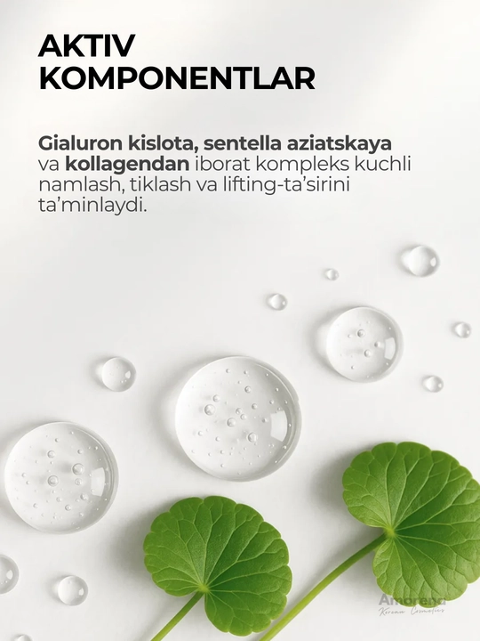 Сыворотка с микроиглами для лица Shary, спикулы, коллаген, лифтинг, от морщин